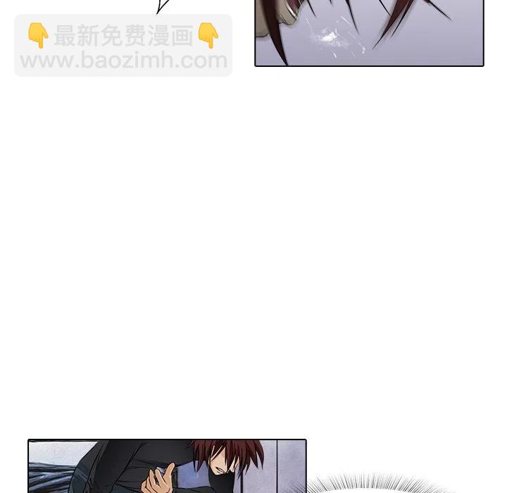 《魔幻手机》13 第11页