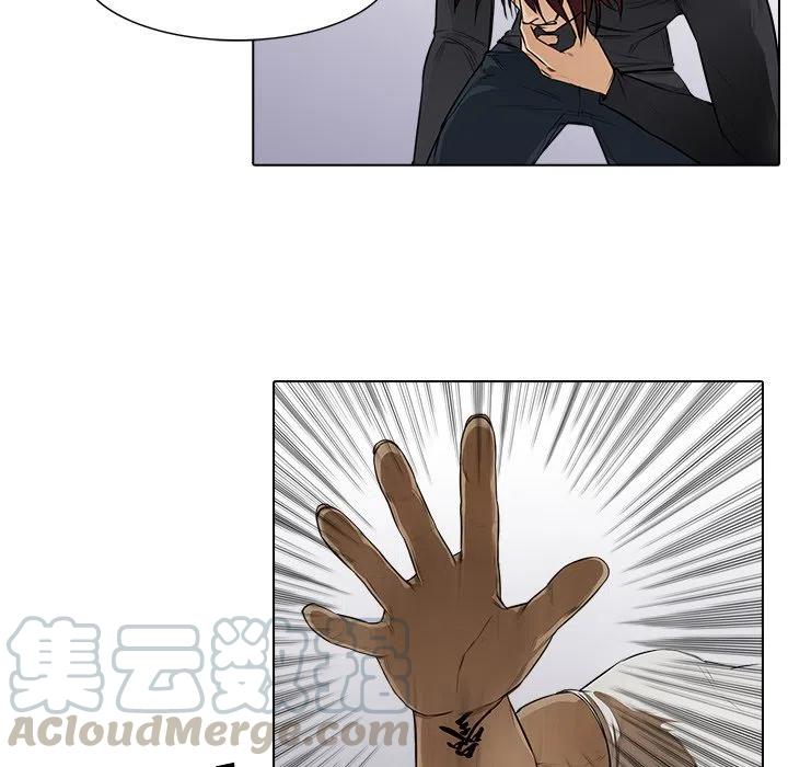 《魔幻手机》13 第13页