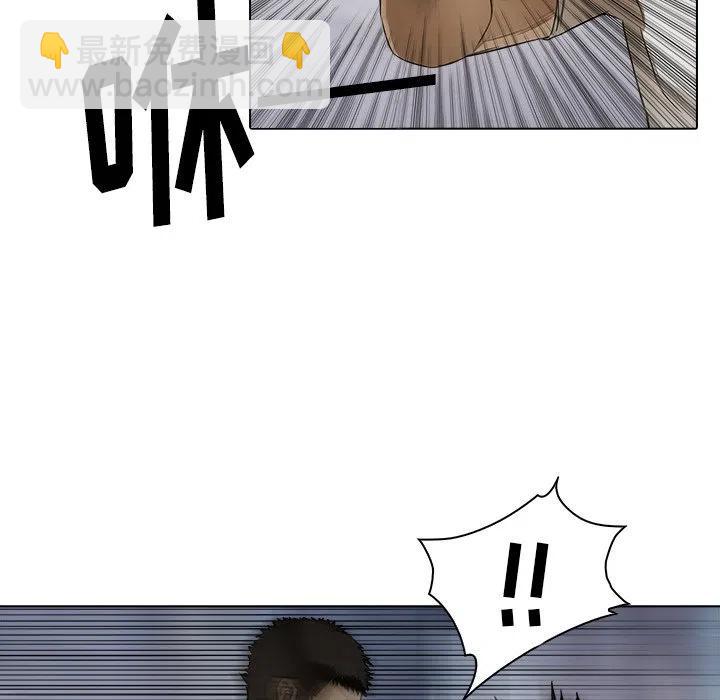 《魔幻手机》13 第14页