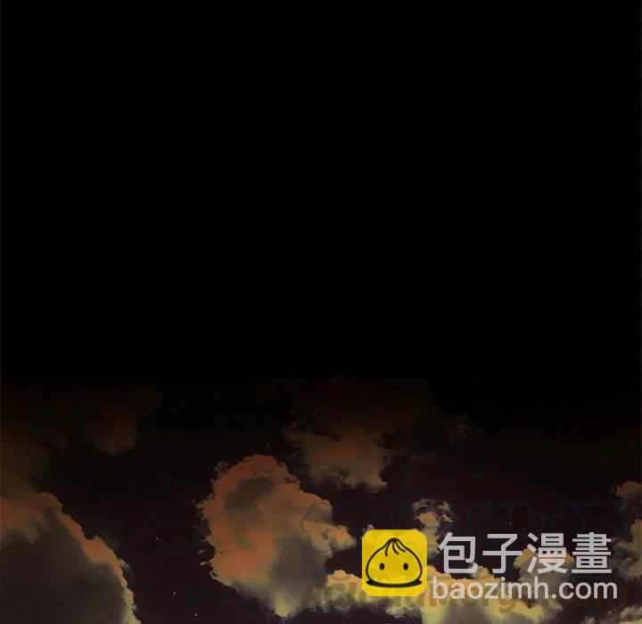 《魔幻手机》13 第25页