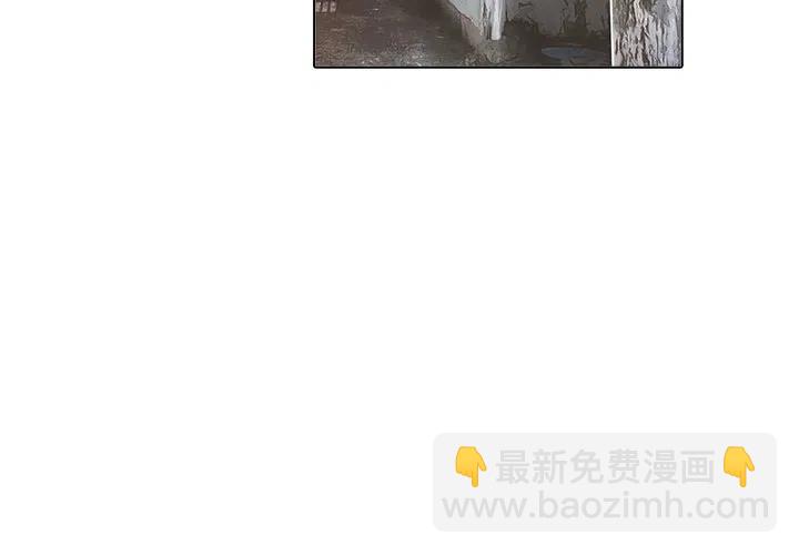《魔幻手机》13 第3页