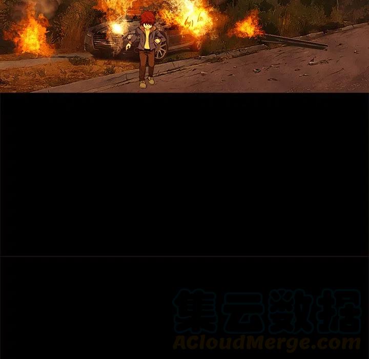 《魔幻手机》13 第46页