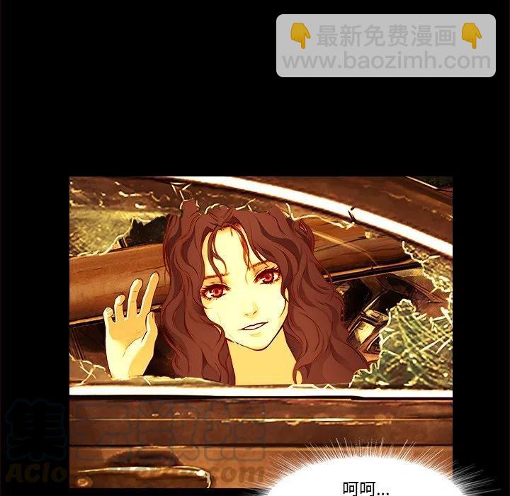 《魔幻手机》13 第49页