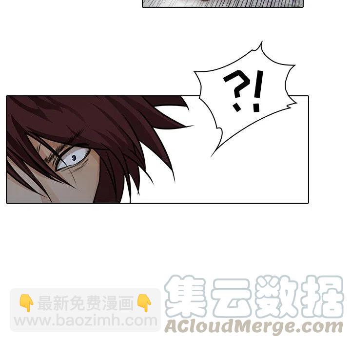 《魔幻手机》13 第7页