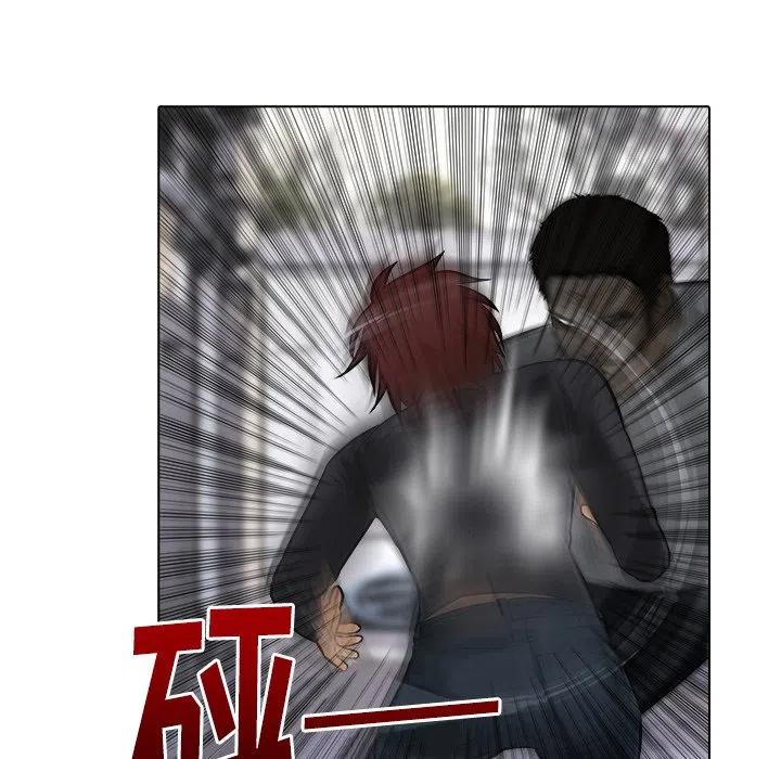 《魔幻手机》13 第8页