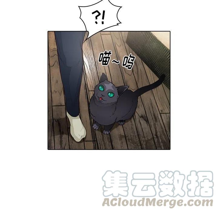 《魔幻手机》15 第10页