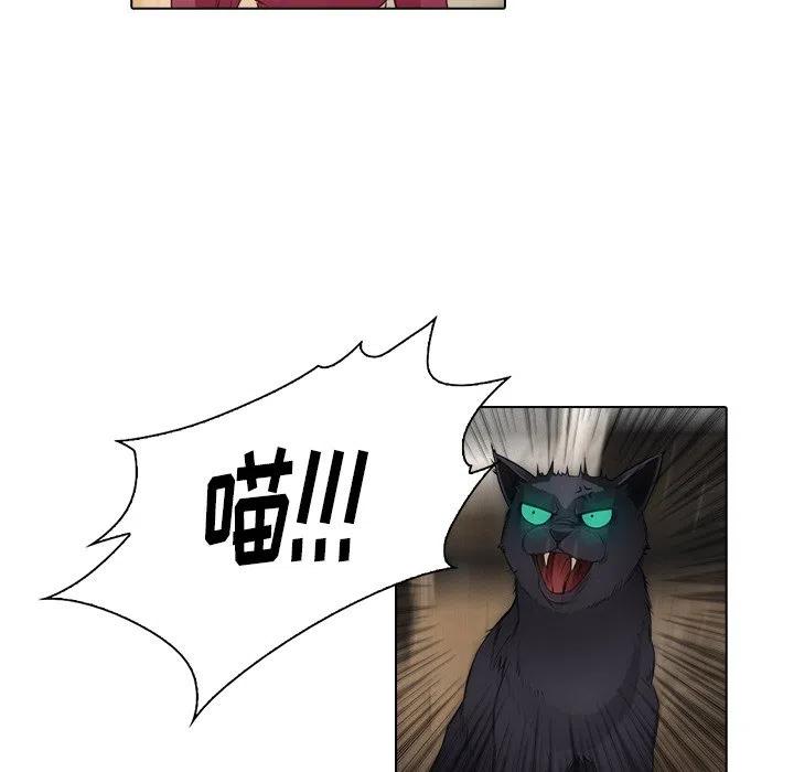 《魔幻手机》15 第14页
