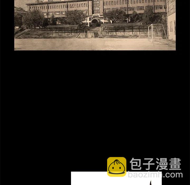 《魔幻手机》15 第45页