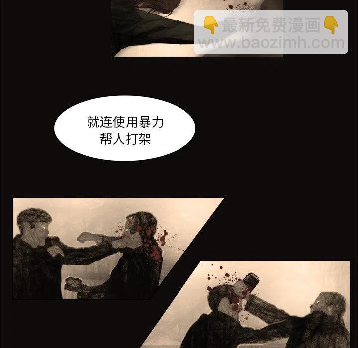《魔幻手机》15 第47页