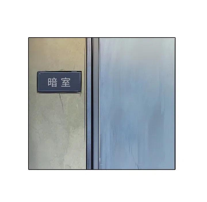 《魔幻手机》18 第11页