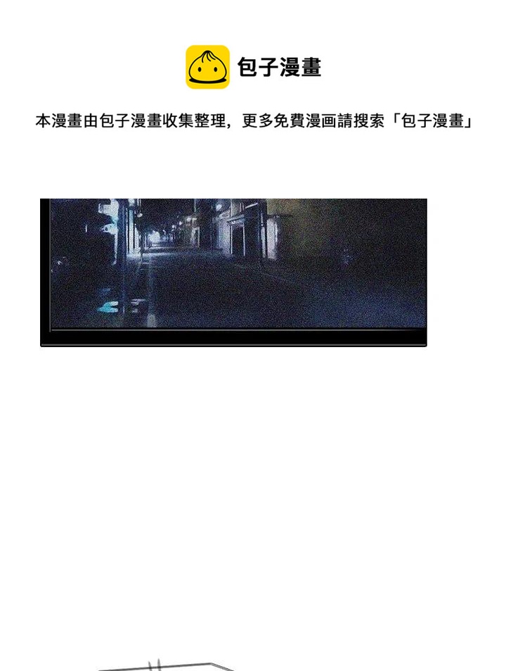 《魔幻手机》18 第14页