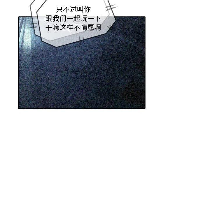 《魔幻手机》18 第15页