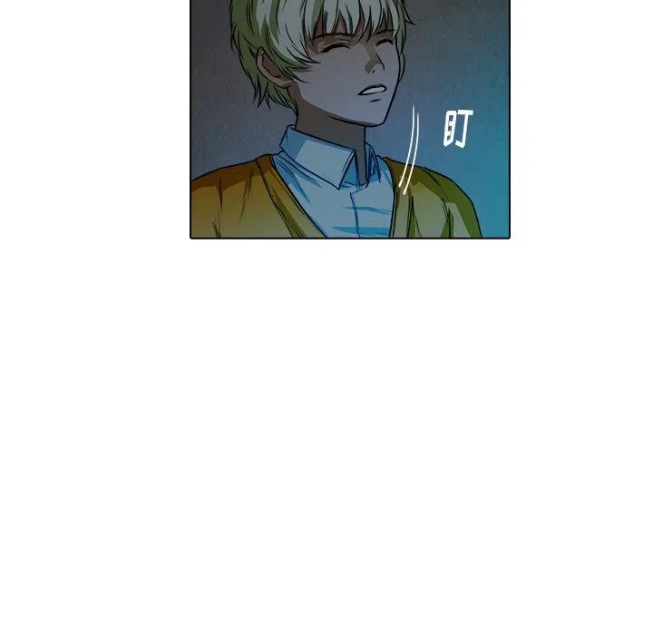《魔幻手机》18 第29页