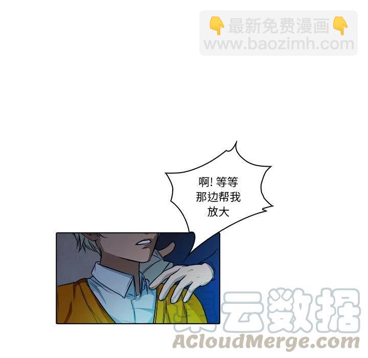 《魔幻手机》18 第37页