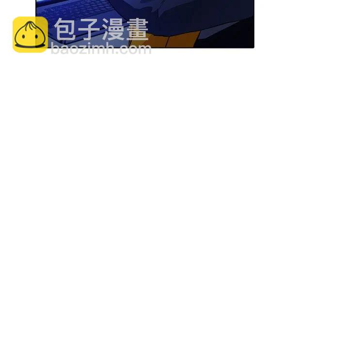 《魔幻手机》18 第39页