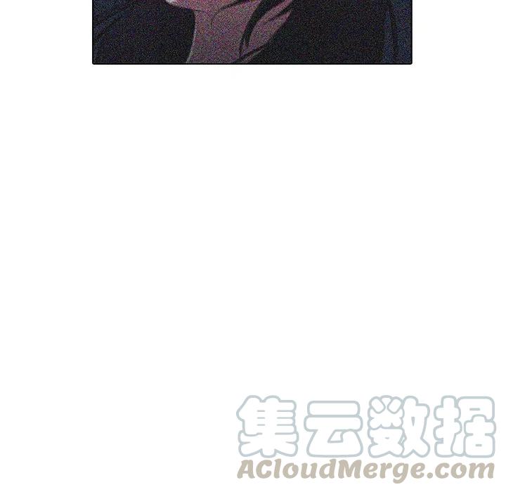 《魔幻手机》18 第46页