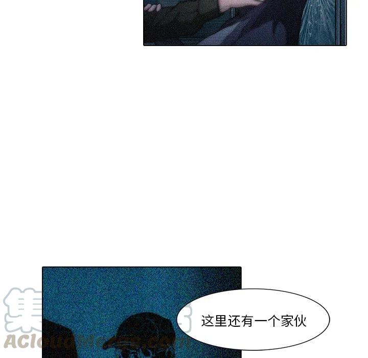 《魔幻手机》18 第49页