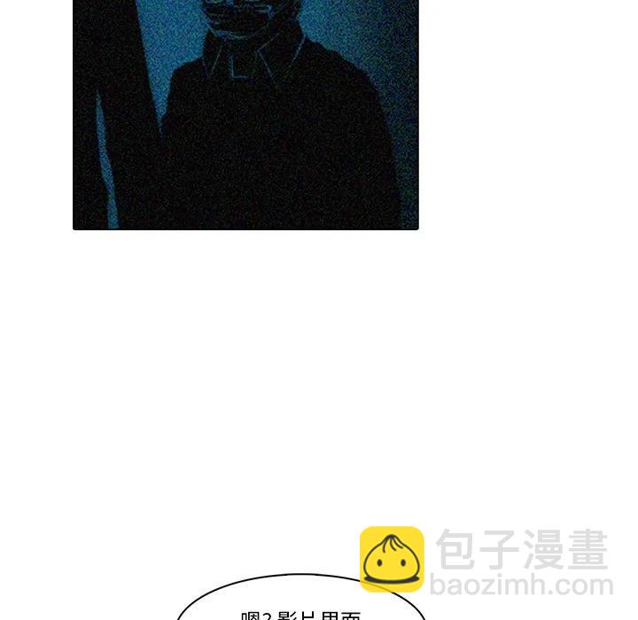 《魔幻手机》18 第50页