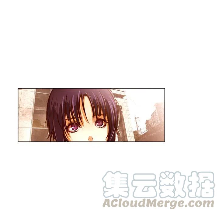 《魔幻手机》19 第13页
