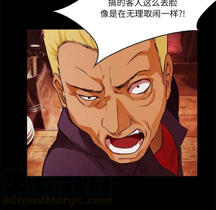 《魔幻手机》19 第19页