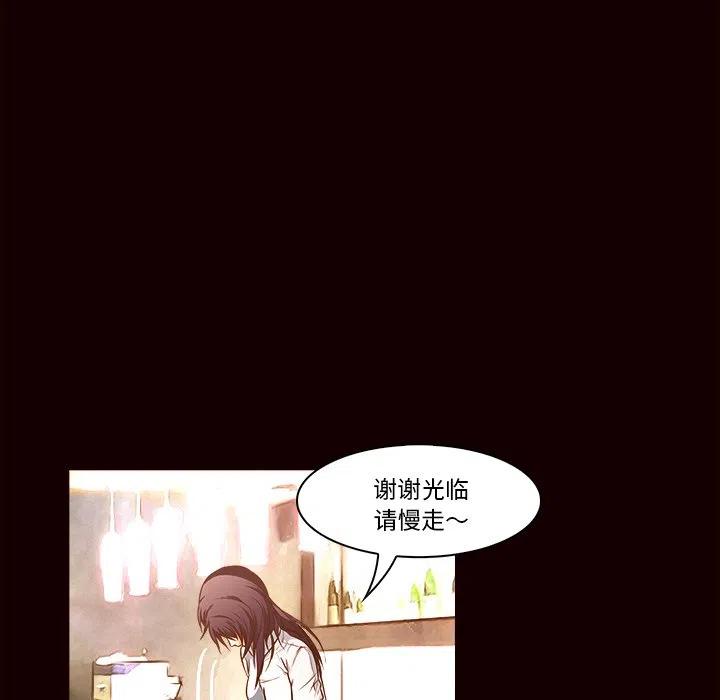 《魔幻手机》19 第24页
