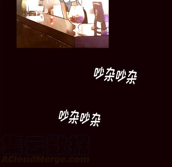 《魔幻手机》19 第25页