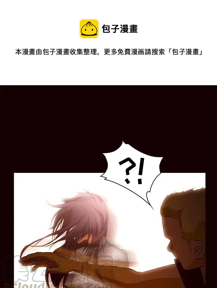 《魔幻手机》19 第37页