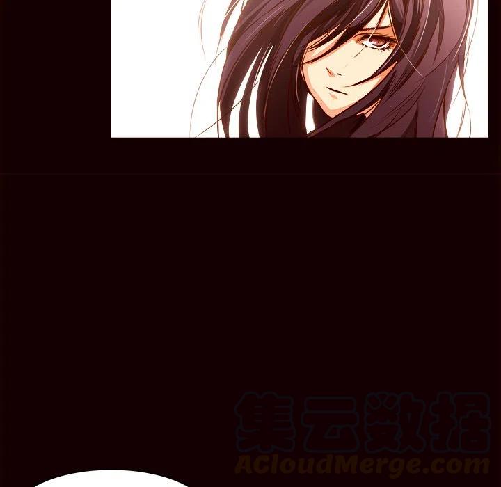《魔幻手机》19 第40页