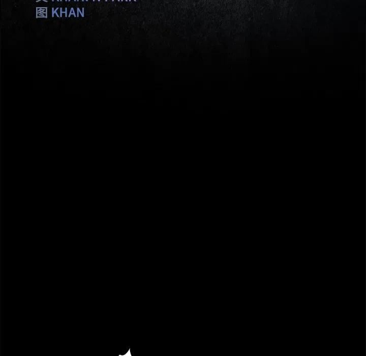 《魔幻手机》20 第14页