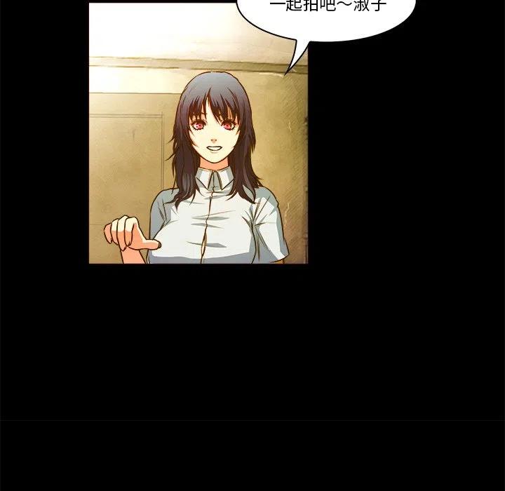 《魔幻手机》20 第18页