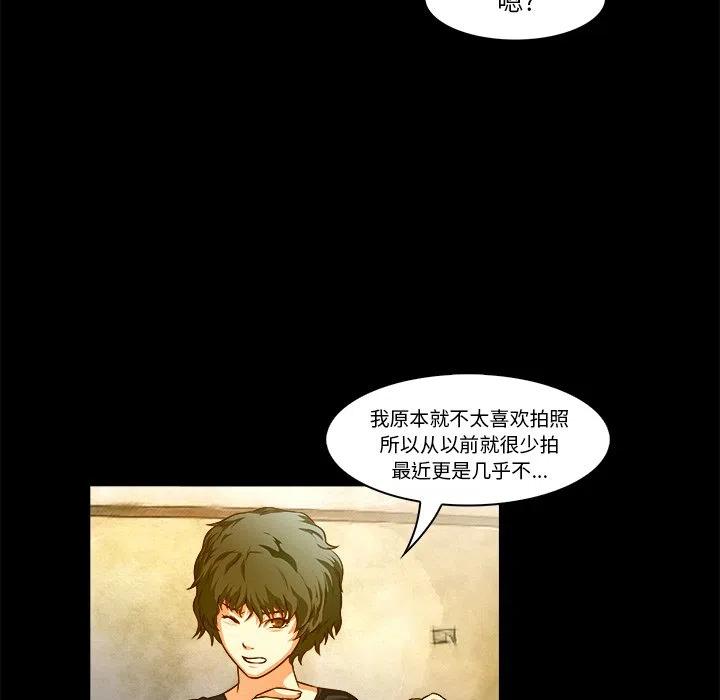 《魔幻手机》20 第20页