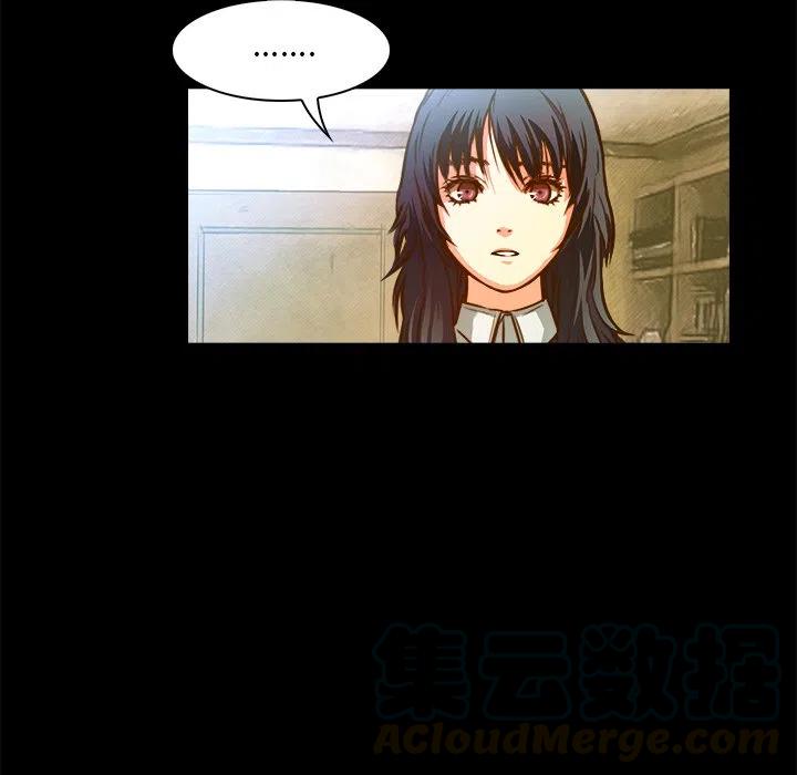 《魔幻手机》20 第22页