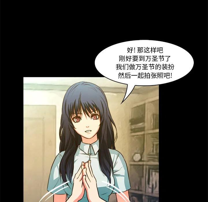 《魔幻手机》20 第23页