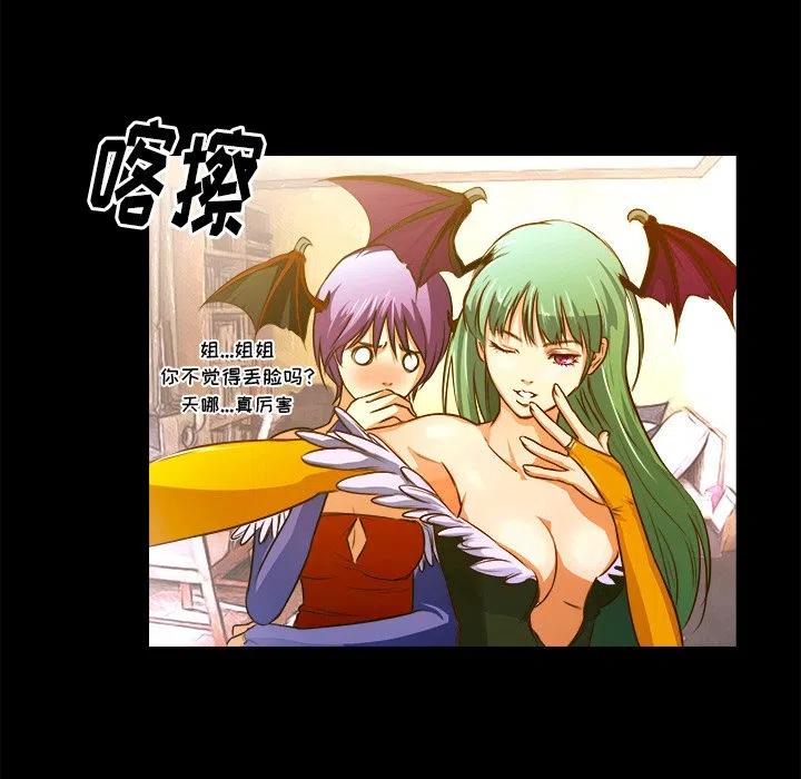 《魔幻手机》20 第30页