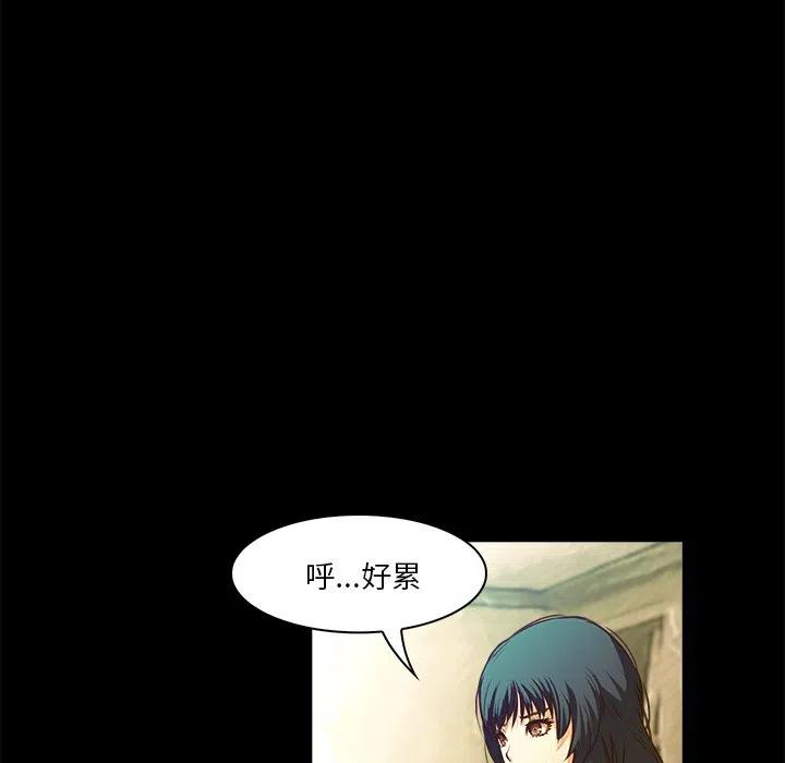 《魔幻手机》20 第33页