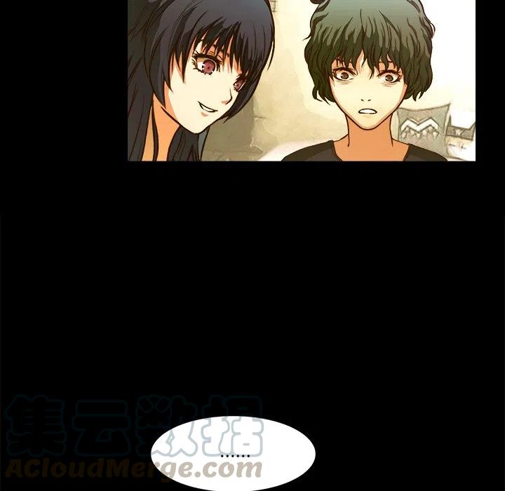 《魔幻手机》20 第46页