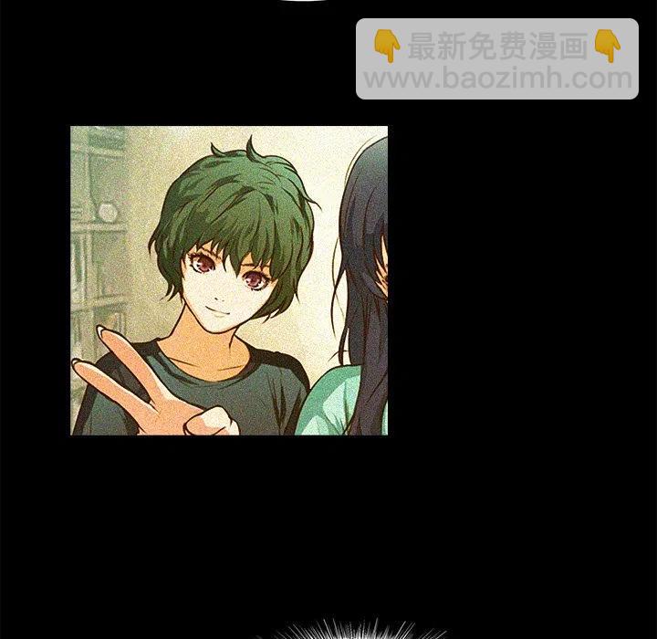 《魔幻手机》20 第47页