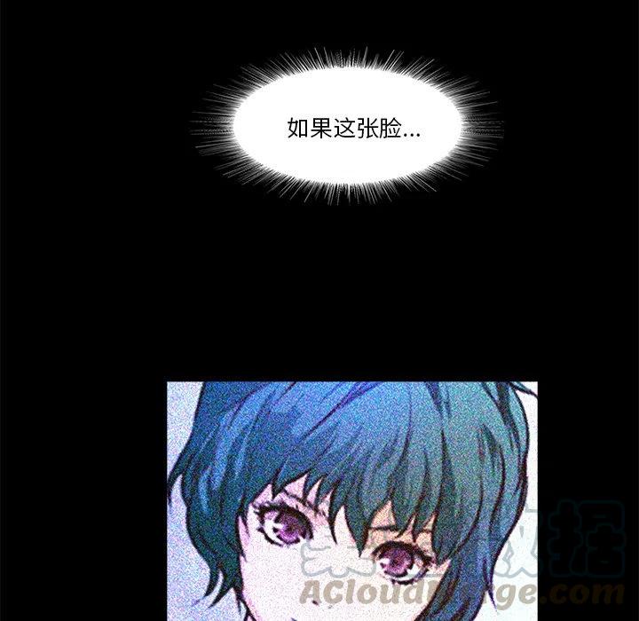 《魔幻手机》20 第49页
