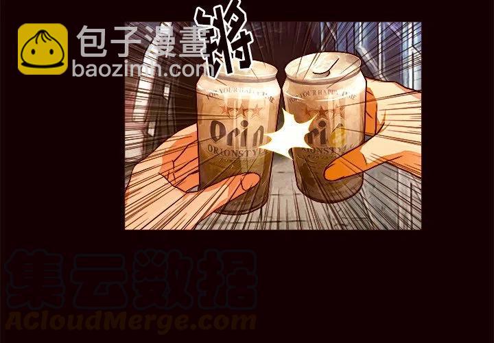 《魔幻手机》20 第4页