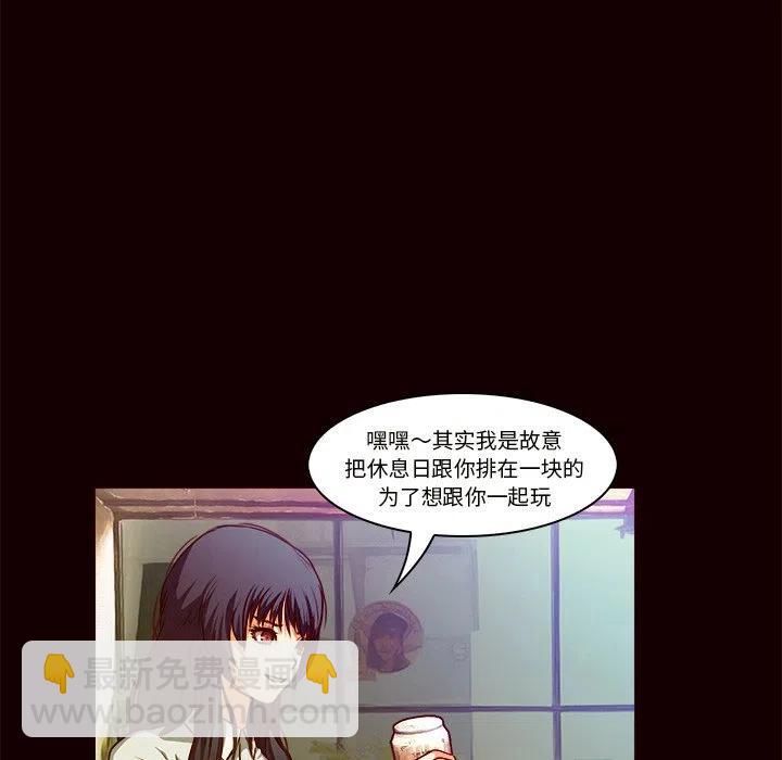 《魔幻手机》20 第5页