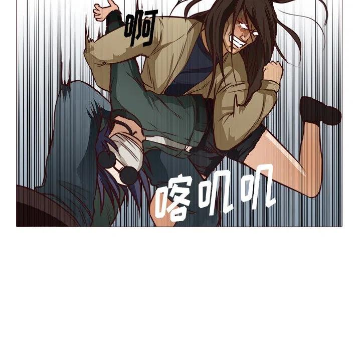 《魔幻手机》21 第17页