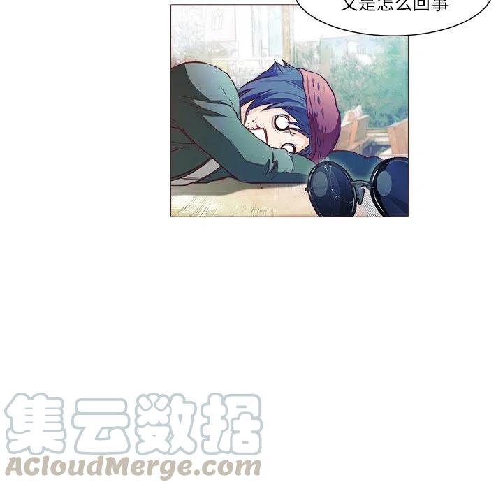 《魔幻手机》21 第19页