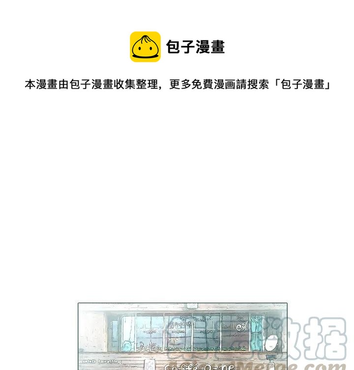 《魔幻手机》21 第1页