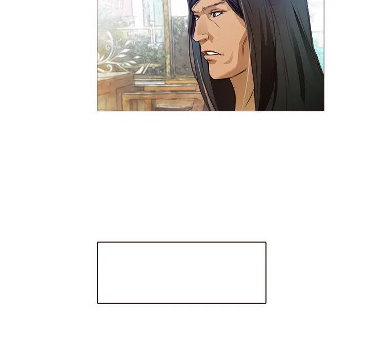 《魔幻手机》21 第23页