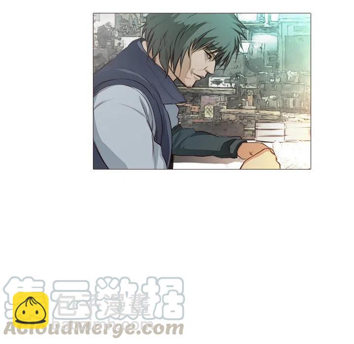 《魔幻手机》21 第28页