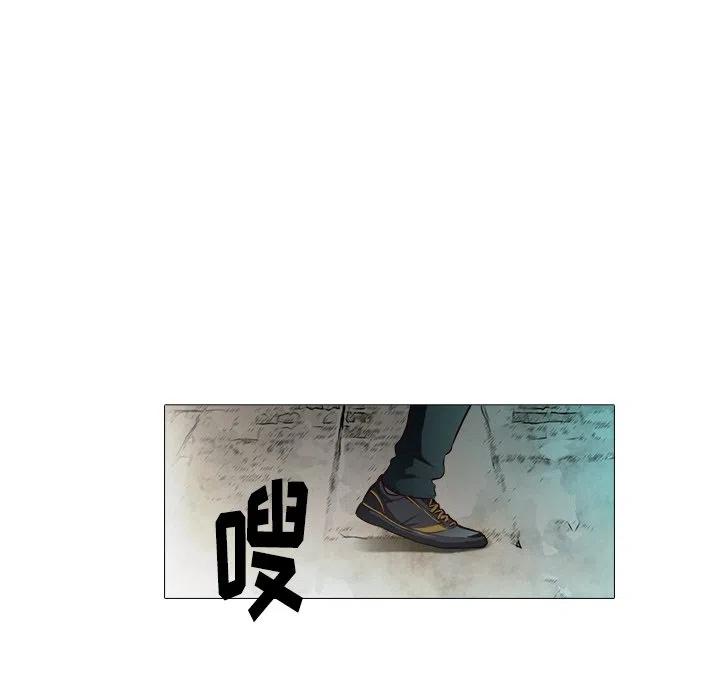《魔幻手机》21 第29页