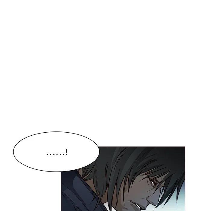 《魔幻手机》21 第30页