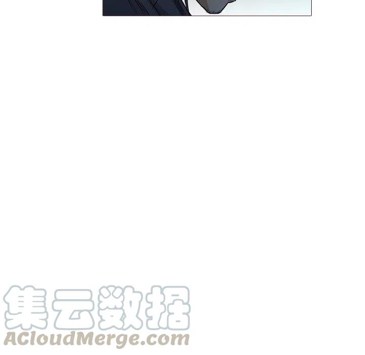 《魔幻手机》21 第31页