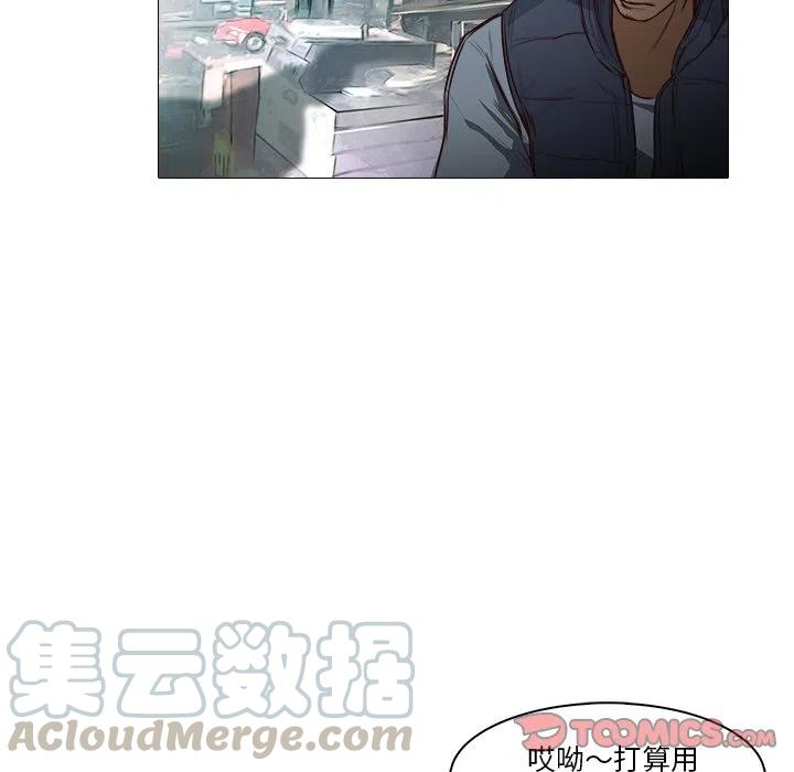 《魔幻手机》21 第34页
