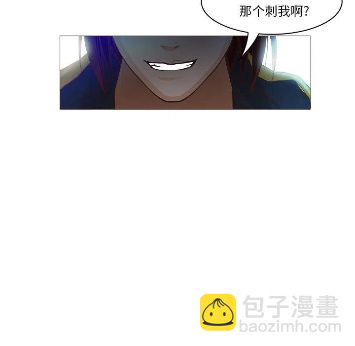《魔幻手机》21 第35页